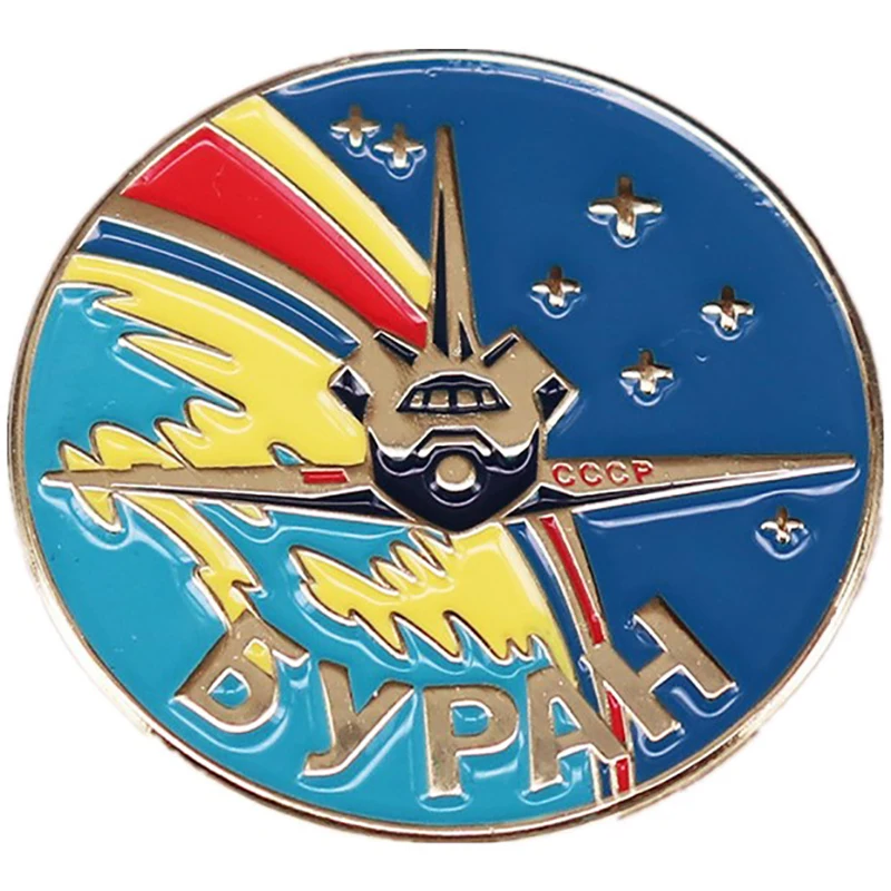 High quality Soviet Space Shut - مراجعة Body Jewelry High Quality وسعره