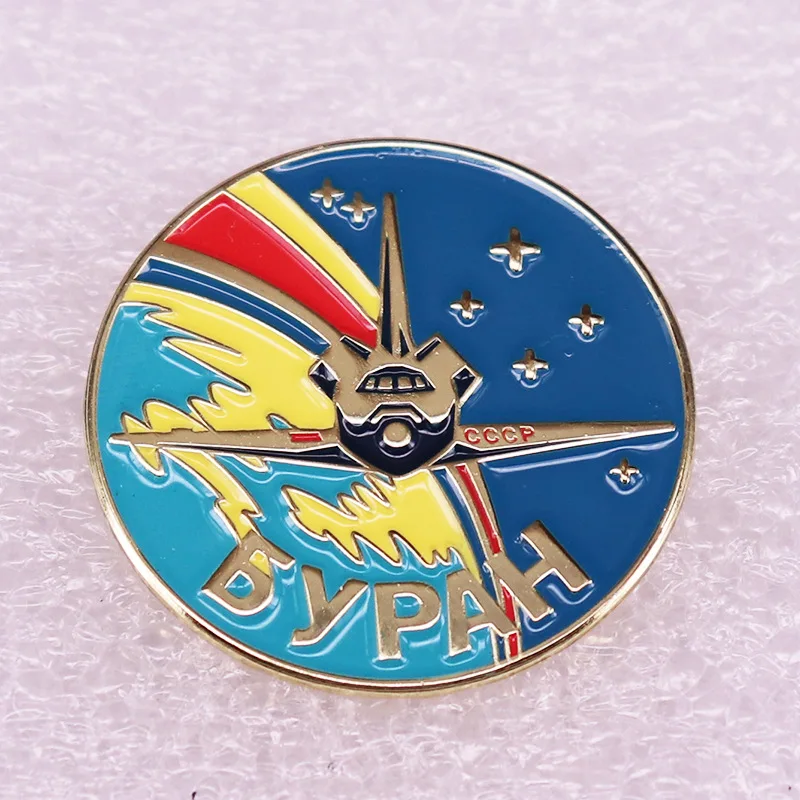 High quality Soviet Space Shut - مراجعة Body Jewelry High Quality وسعره